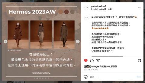 Amanda - 協助官網和社群媒體圖文文案製作