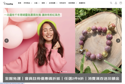 愛豐整合有限公司 - 網站形象規劃、官網代營運、形象設計