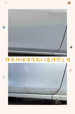 宇昇汽車美容 - 