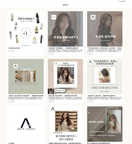 Amanda - 協助官網和社群媒體圖文文案製作