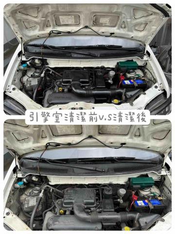 宇昇汽車美容 - 