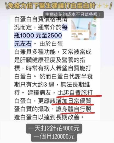 健康瘦身管理師-慶銘 - 