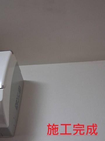 鉅匠有限公司 - 居家除黴處理 鉅匠有限公司 - 居家除黴處理