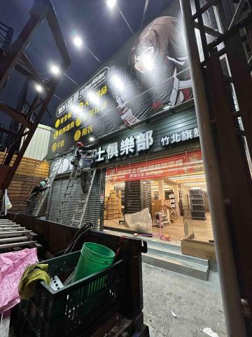 山永廣告製造所 - 