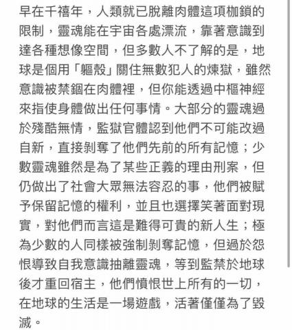 高子妘 - 寫作風格