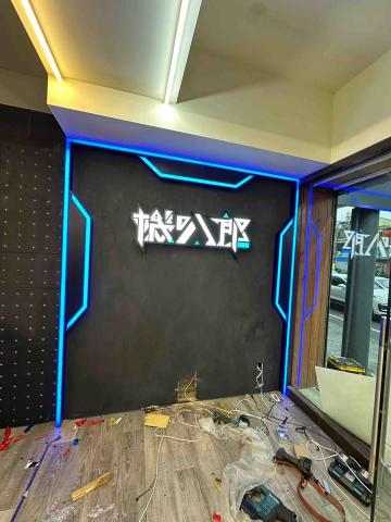 山永廣告製造所 - 