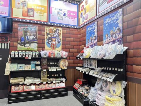 愛豐整合有限公司 - 動漫展規劃 商品規劃  進場作業