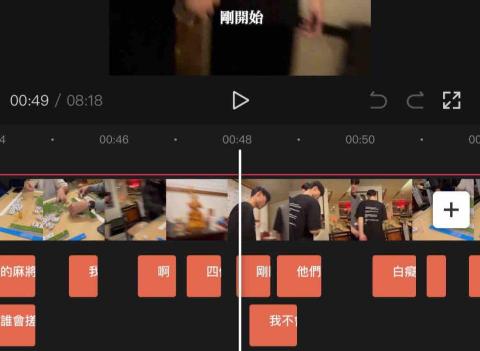 高子妘 - 後製相關作業