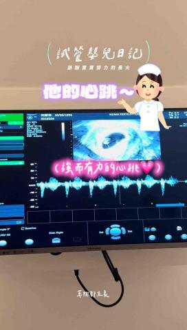 范馨蓉 - 無論什麼風格都可以討論