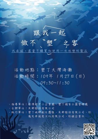 尹 - 學校學生海報排版作業協助