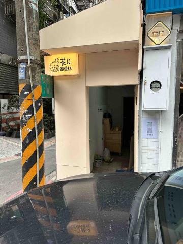 山永廣告製造所 - 