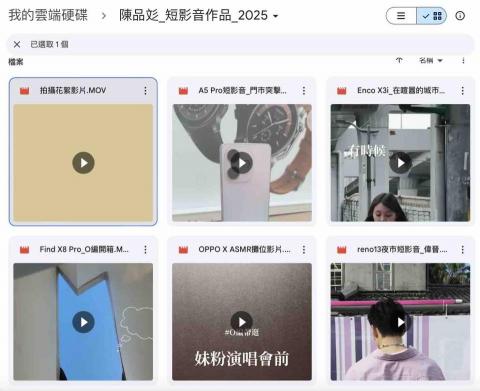 陳品彣 - 短影音作品