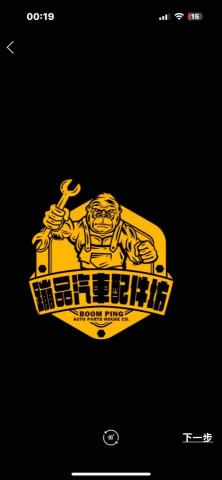 提供garmin車用服務的專家蹦品車用音響改裝