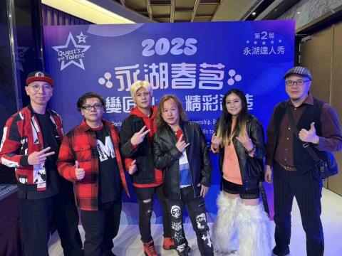 Spider Band蜘蛛樂團 - Spider 永湖春茗