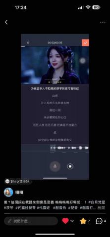 陳椏婷 -  小紅書作品集