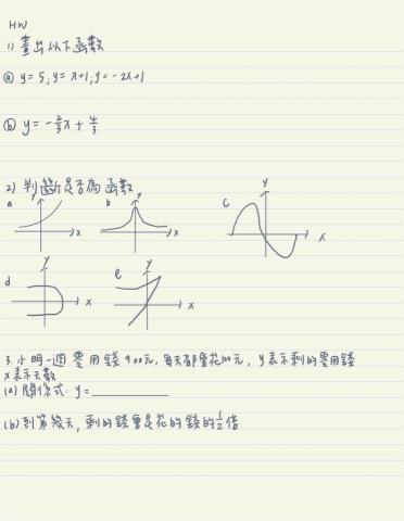 翁博聰 - 每週作業固定出題