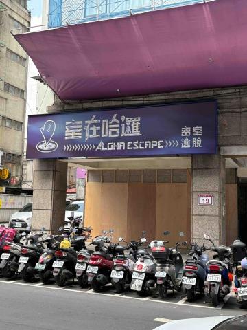 山永廣告製造所 - 