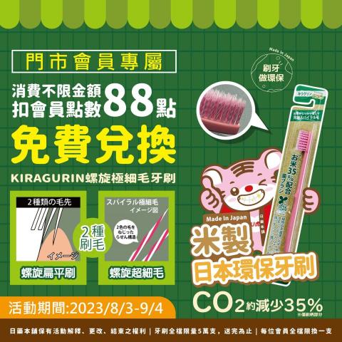 柯昀萱 - POP/社群圖片製作