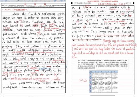 張婷婷 - 學測英文作文批改-1