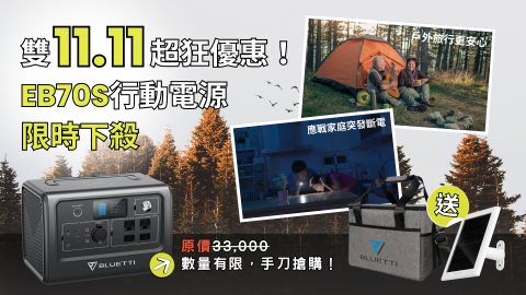 Gladys - 科技業-banner設計