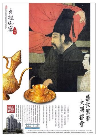 籟sunny353 - 地產企劃操盤 籟sunny353 - 地產企劃操盤