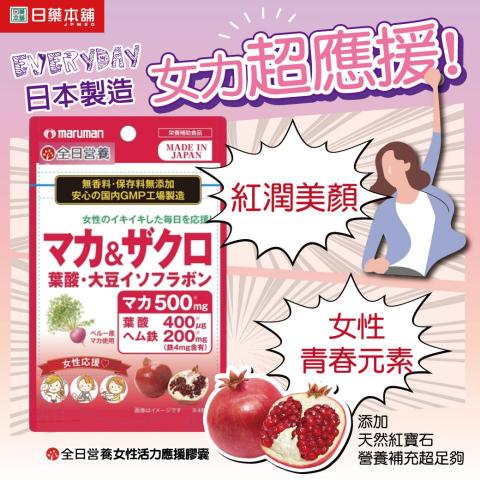 柯昀萱 - 商品社群圖片製作