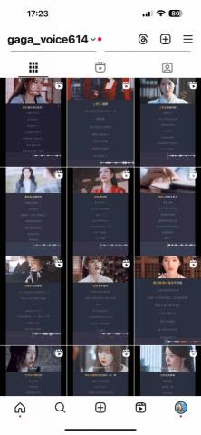 陳椏婷 - ig作品集