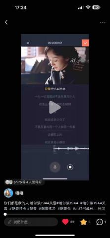 陳椏婷 - 小紅書作品集