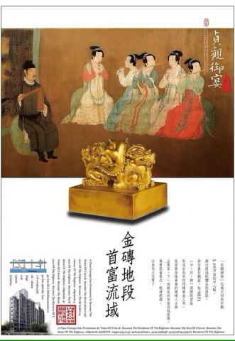 籟  sunny353 - 地產全案企劃-3