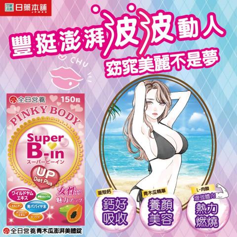 柯昀萱 - 商品社群圖片製作