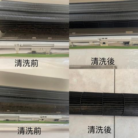 樂庭清潔 - 冷氣機清洗前後