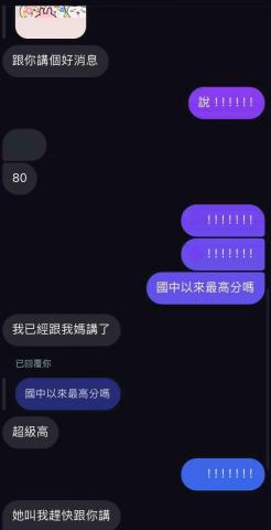 吳俐儒 - 