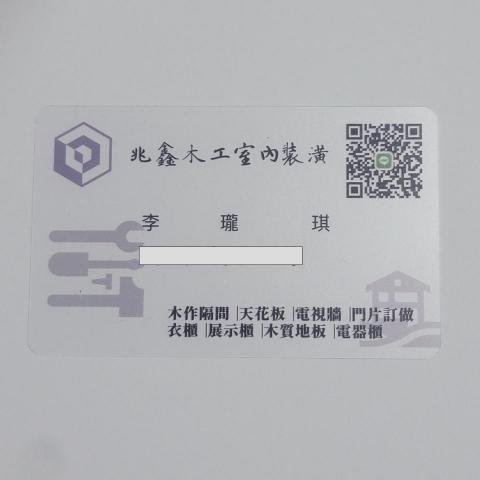 提供吳曉琪服務的專家李瓏琪