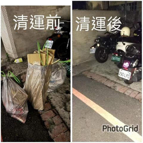 翔清運 代收垃圾服務 - 單次性服務