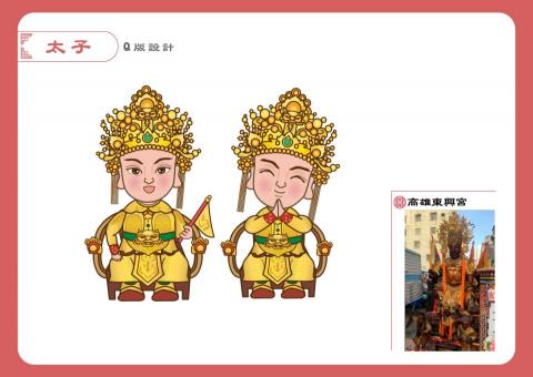 Yinny 插畫設計工作室 - Q版神像設計