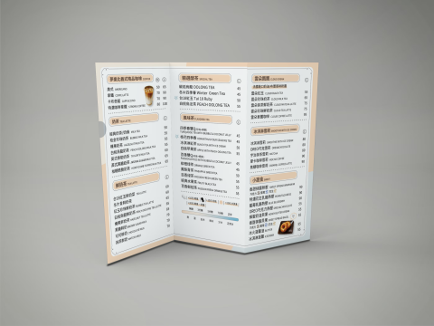 Gladys - 咖啡廳三折頁設計