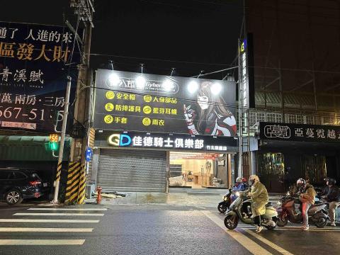 山永廣告製造所 - 