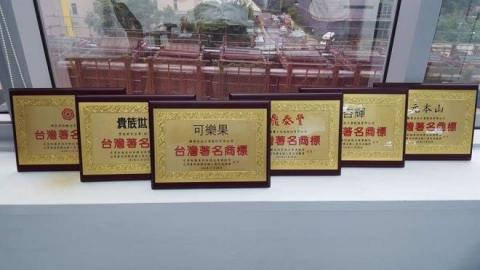 宏景國際商標事務所 - 知名品牌推手