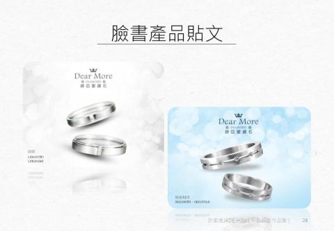 潔德美術設計工作室 - 