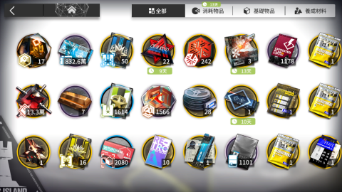 原神/絕區/崩鐵/鳴潮/蔚藍檔案/航線/方舟素材代肝 - 