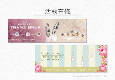 潔德美術設計工作室 - 