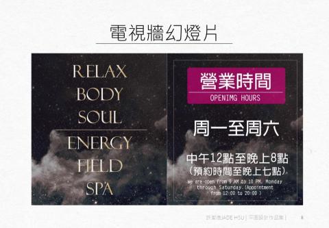 潔德美術設計工作室 - 