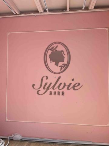 世偉工藝社 - 壓克力立體字