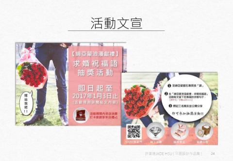 潔德美術設計工作室 - 