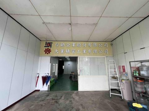 世偉工藝社 - 企口板看板貼合壓克力泡棉字