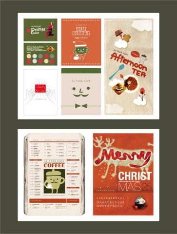 L'atelier des Lumi&egrave;res  昭策設計 - 