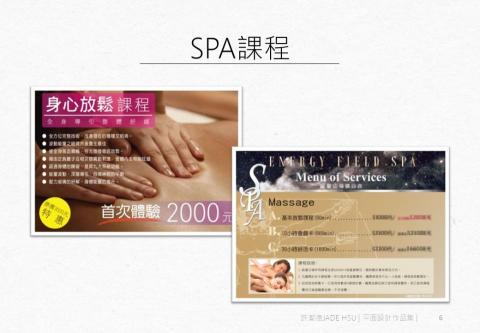 潔德美術設計工作室 - 