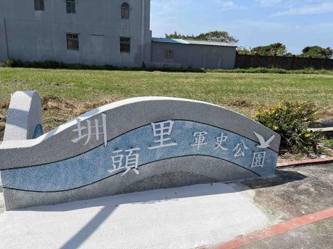 世偉工藝社 - 不銹鋼鐵板字