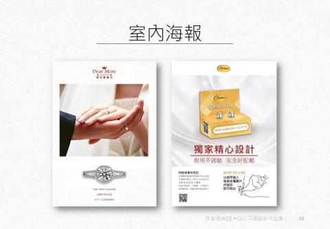 潔德美術設計工作室 - 