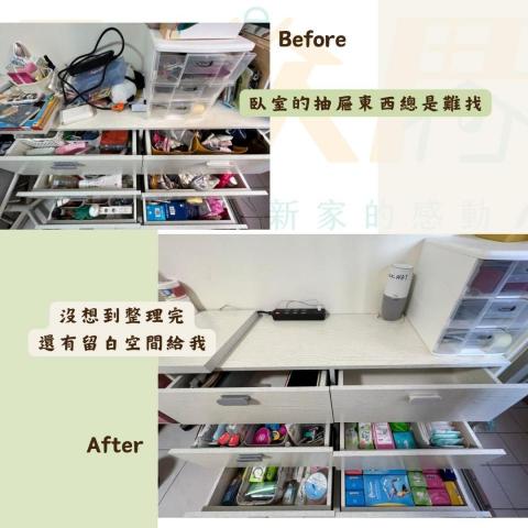 入欣厝生活規畫管理 - 書桌整理